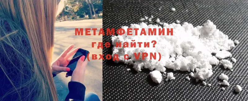 Метамфетамин Methamphetamine  kraken ONION  Нальчик 